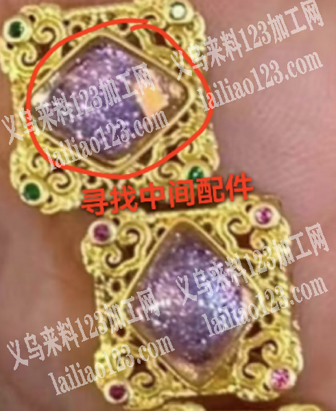 采购如图配件，有货的供应商请联系详谈