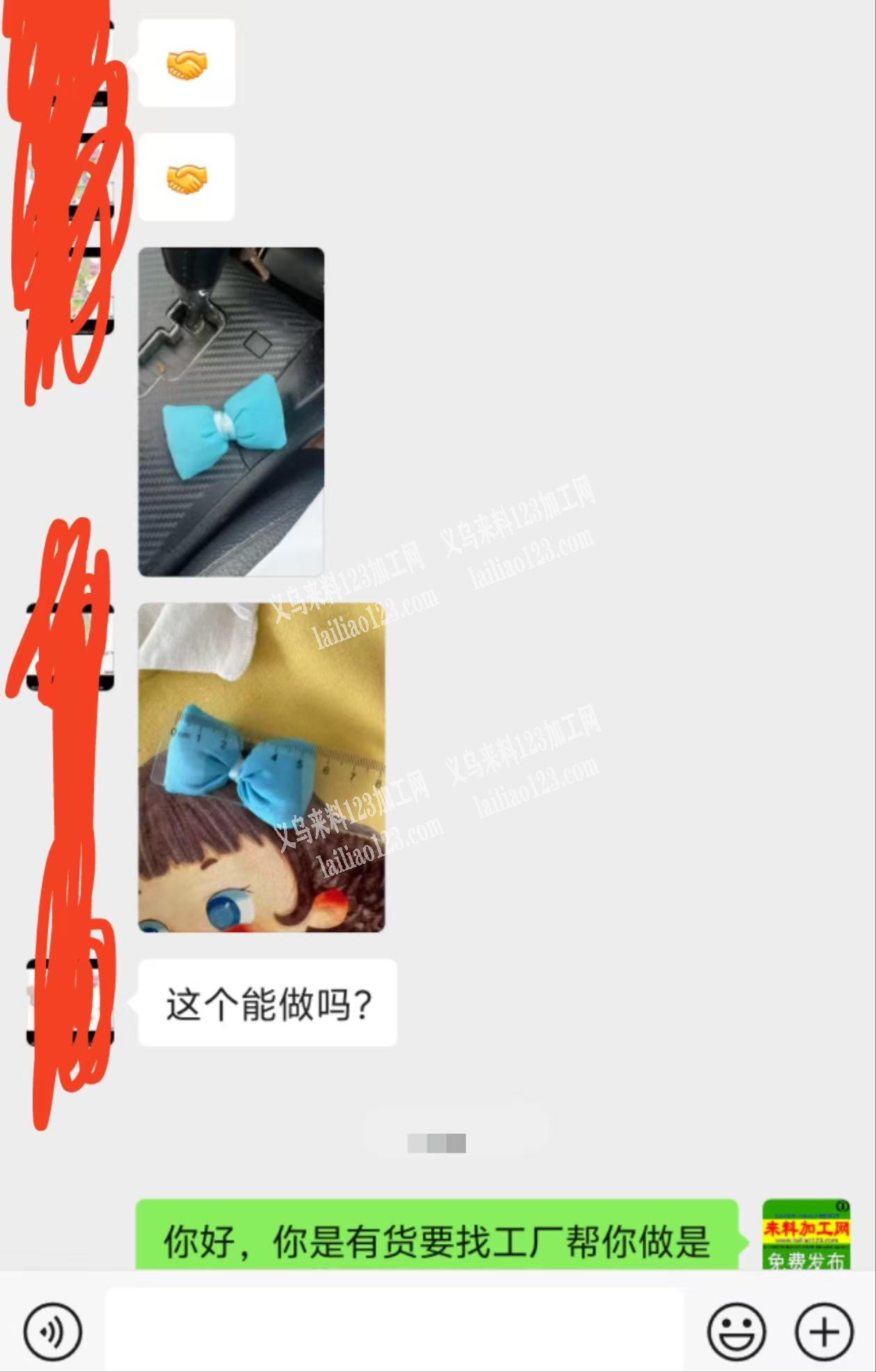 绑蝴蝶结的手工活外发，纯加工，老板委托寻