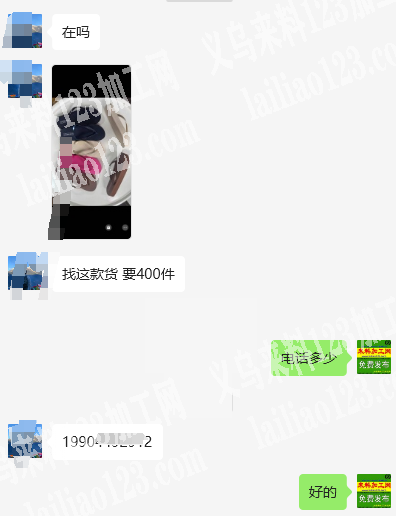 老板委托寻找：大量拖鞋订单，寻找生产拖鞋