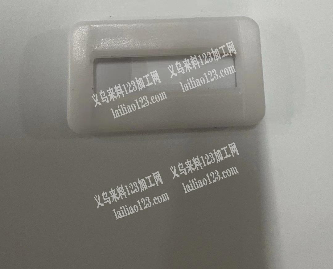 老板委托寻找：这个鞋扣注塑订单，附图片，