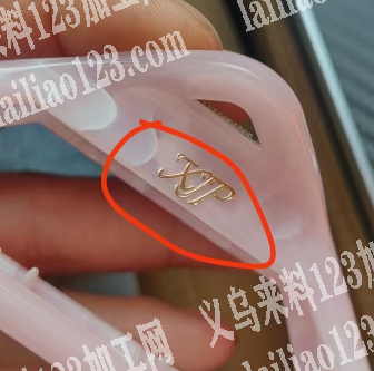 抓夹上面印字母，这个工艺，谁家会做，请联