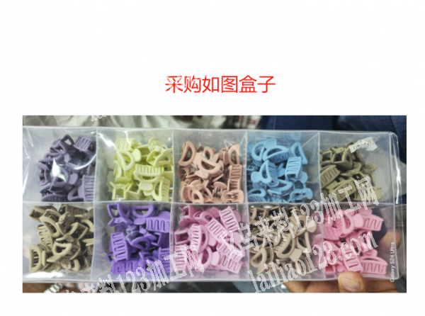 采购如图盒子，寻找盒子厂家。有货的请联系