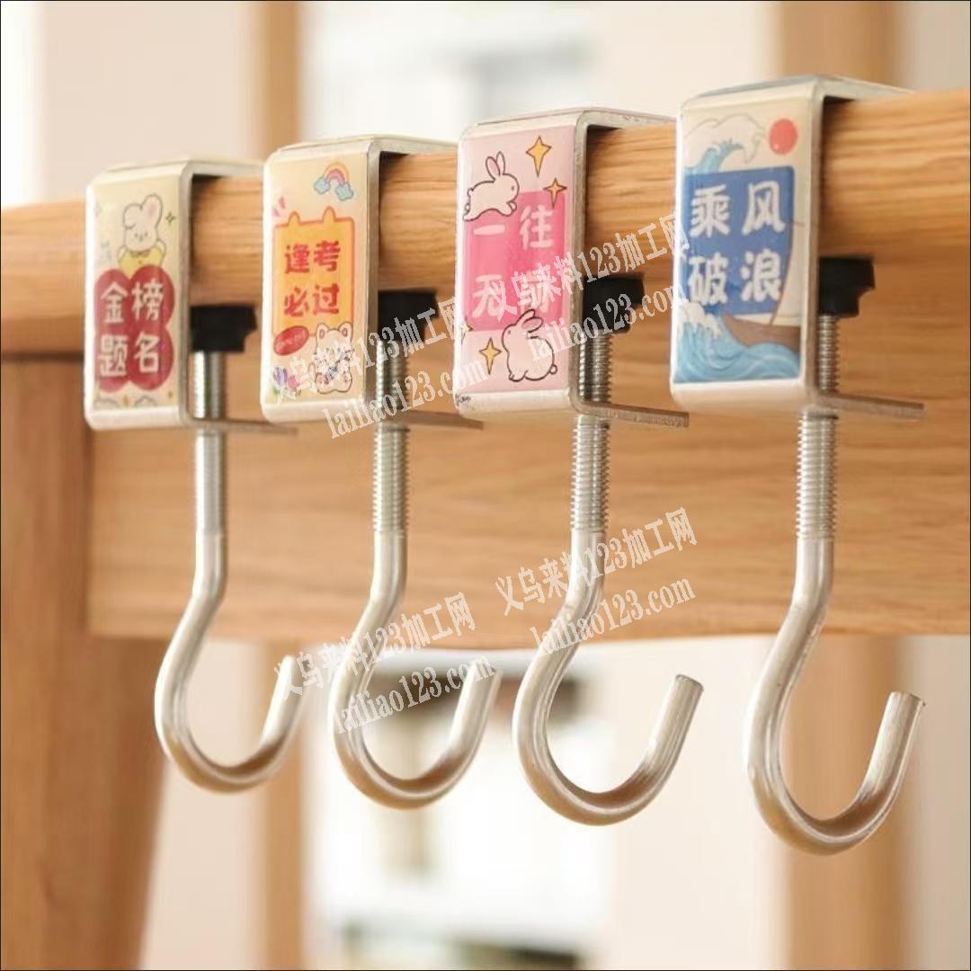 五金挂钩订单，附图片，寻找专业做这个书桌