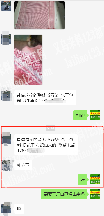 外贸围巾订单，如图，老板说是提花工艺织出