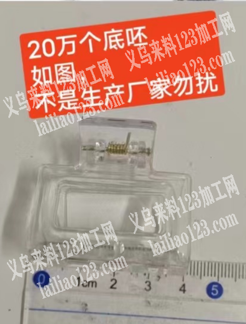20万抓夹订单，如图，寻找专业做抓夹的工