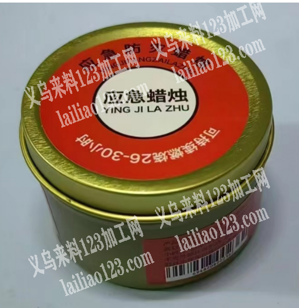采购应急蜡烛。微信详谈
