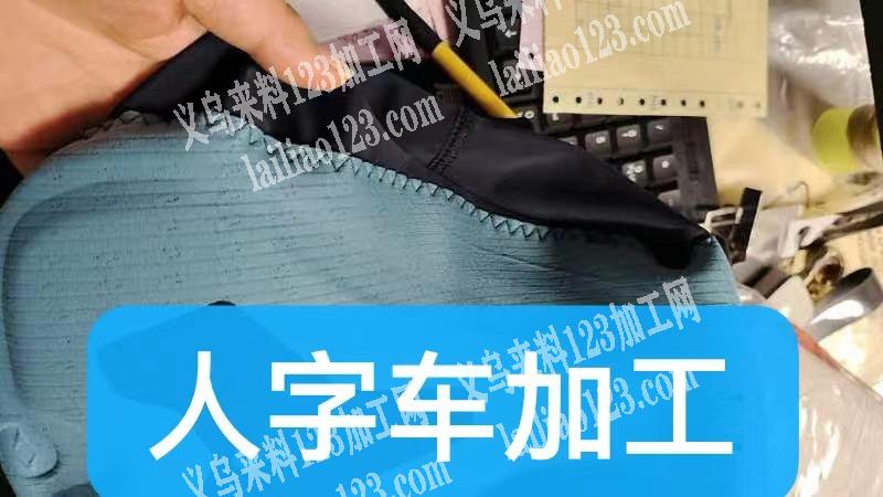 如图，寻找人字车加工厂，寻找有这种机器的
