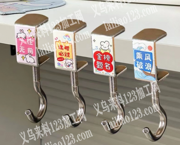 采购如图书桌挂钩，微信详谈