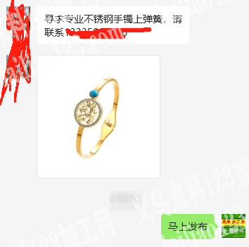 老板委托寻找：公司有手工活外发加工《上弹