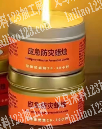 采购应急蜡烛。电商采购，微信详谈
