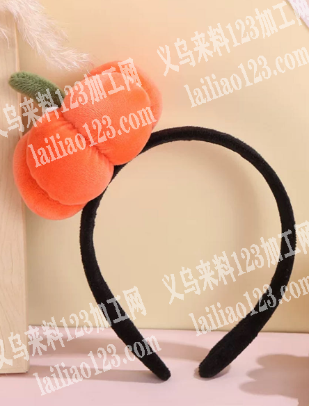 公司南瓜万圣节头箍订单，寻找专业做这种毛