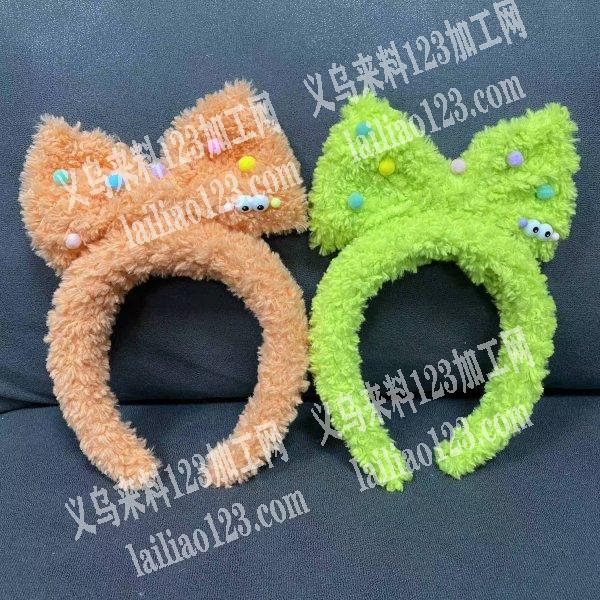 《可做到过年》布艺毛绒发箍手工活外发加工