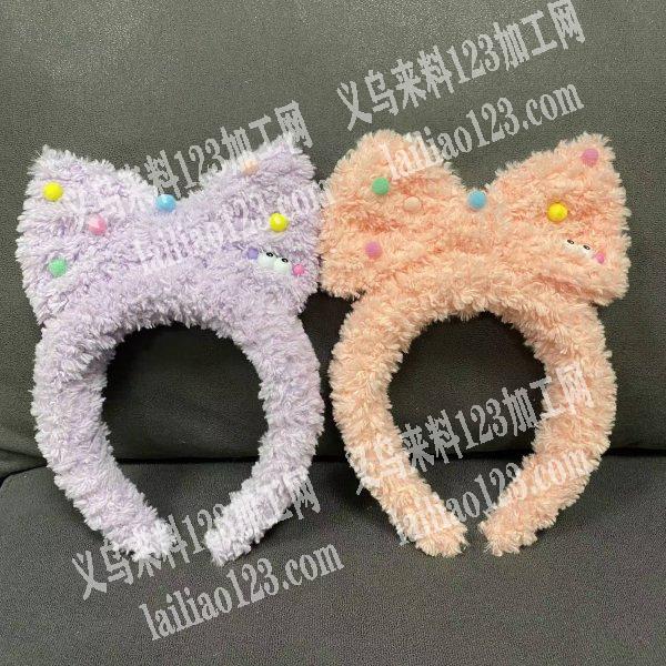《可做到过年》布艺毛绒发箍手工活外发加工
