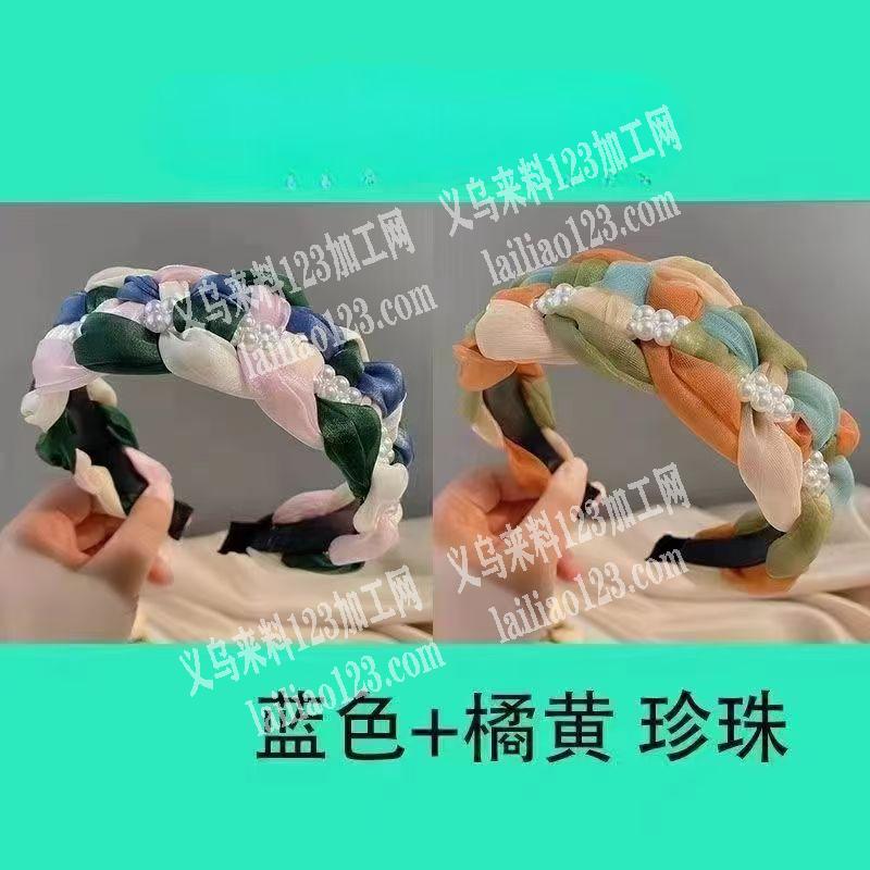 珍珠链网纱编织的手工头箍订单，如图，寻找