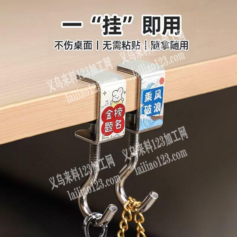 五金书包挂钩订单，如图，寻找源头工厂，五