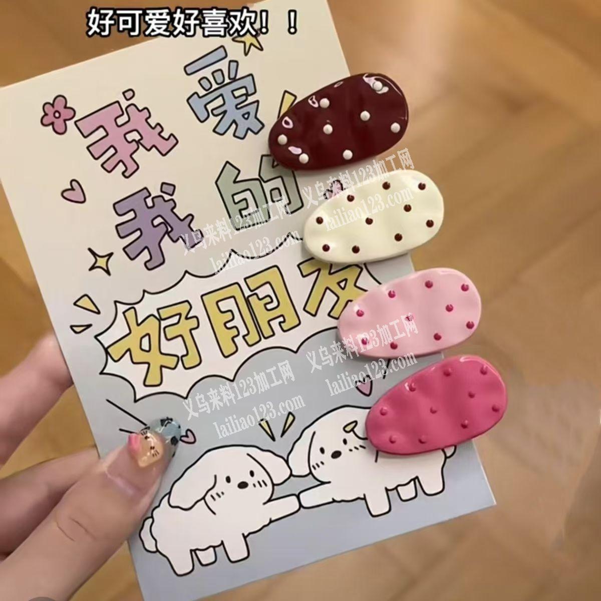 采购如图爆款发夹，寻找源头工厂，请联系详