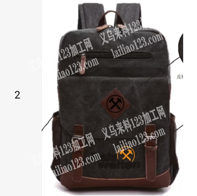 500个背包订单，寻找箱包工厂，包工包料