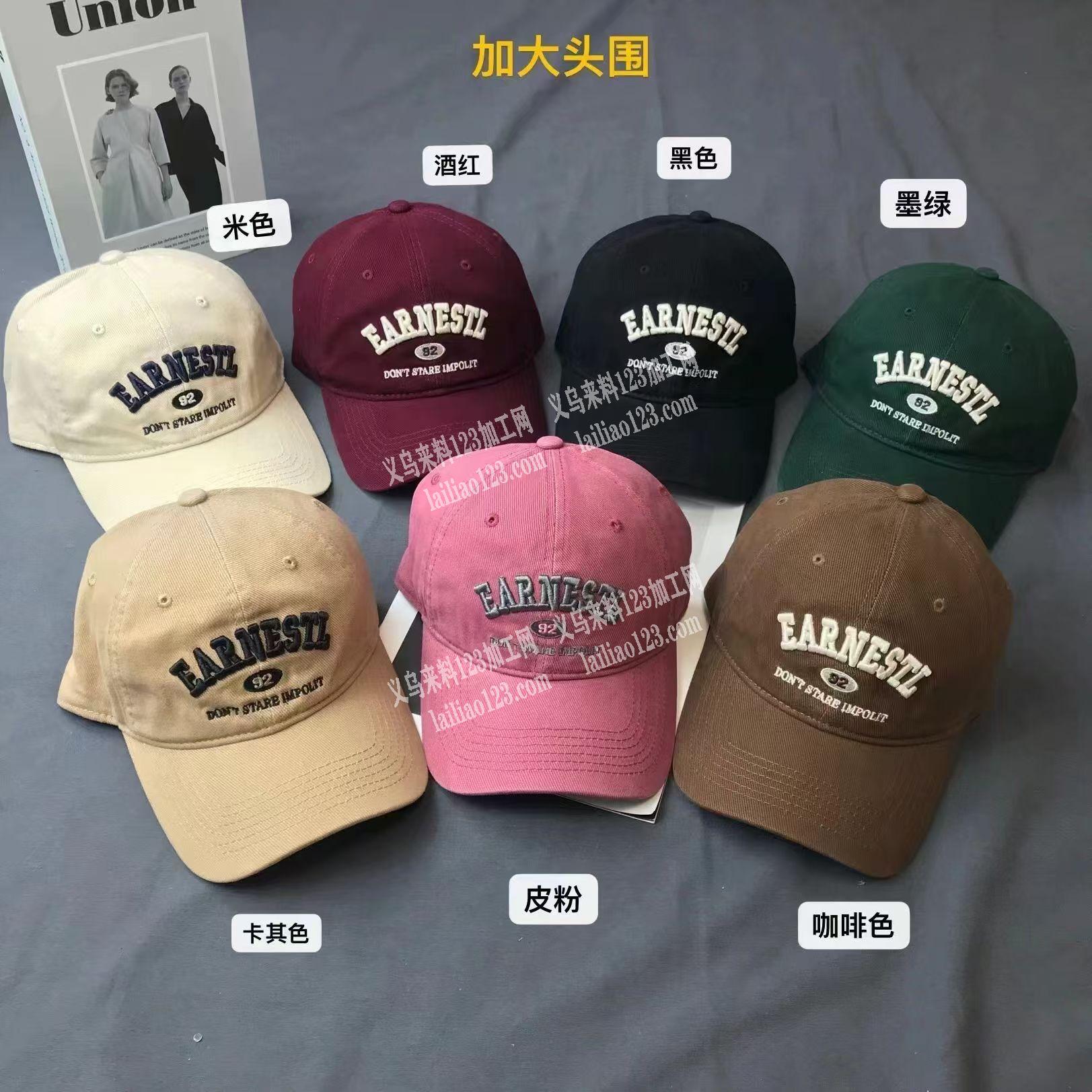 大量帽子订单，纯加工，寻找会做的加工厂，