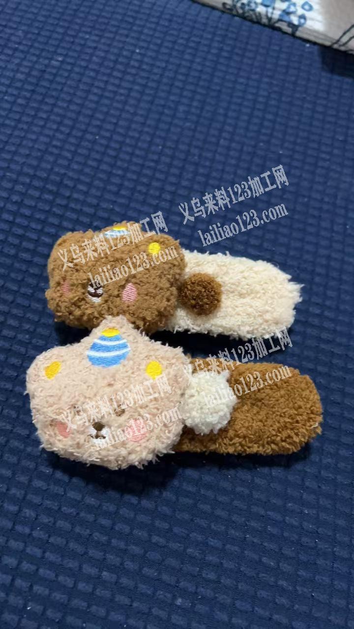 电商采购毛绒发夹​《量很大》长期合作，