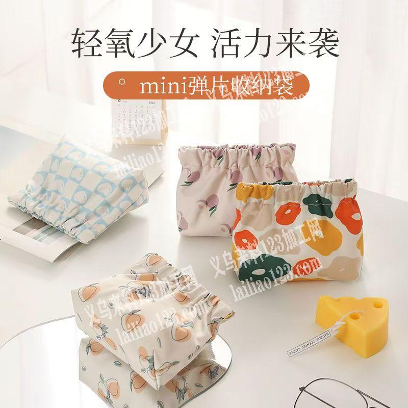 大量采购如图弹片小钱包，收纳包，有货的请