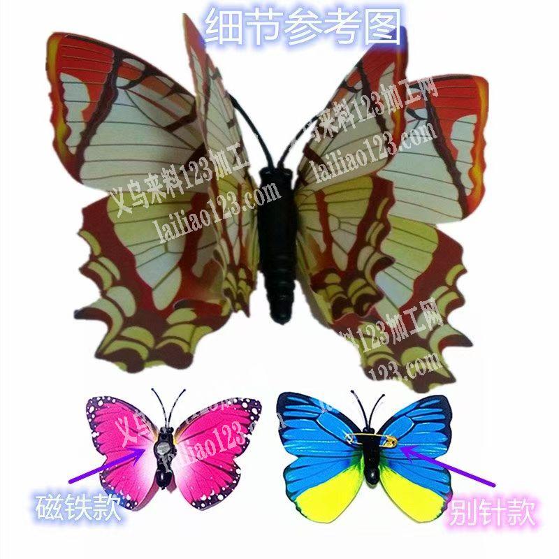 粘蝴蝶的手工活外发加工，寻找手工活加工厂