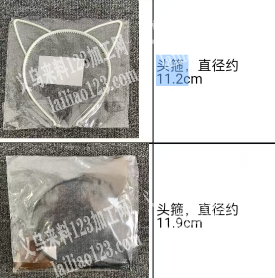 公司头扣订单，大量订单，如图，寻找会做的