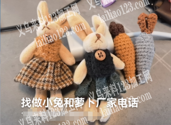 布艺兔子玩偶，如图，有订单，寻找工厂，请