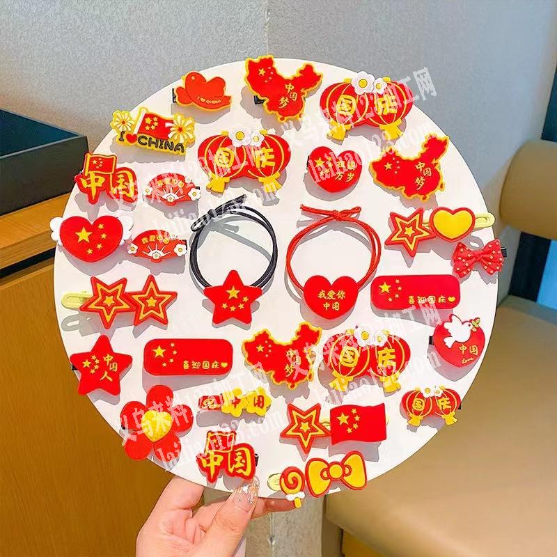大量采购儿童大红爱国系列的头饰，寻找源头