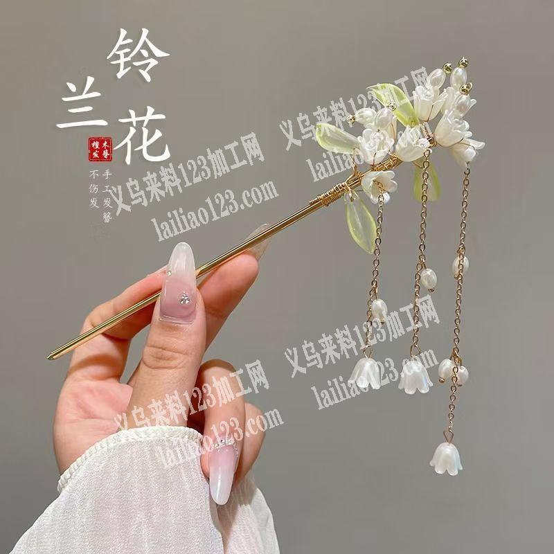 《长期有手工活外发》发簪穿珠子扭铜丝编织