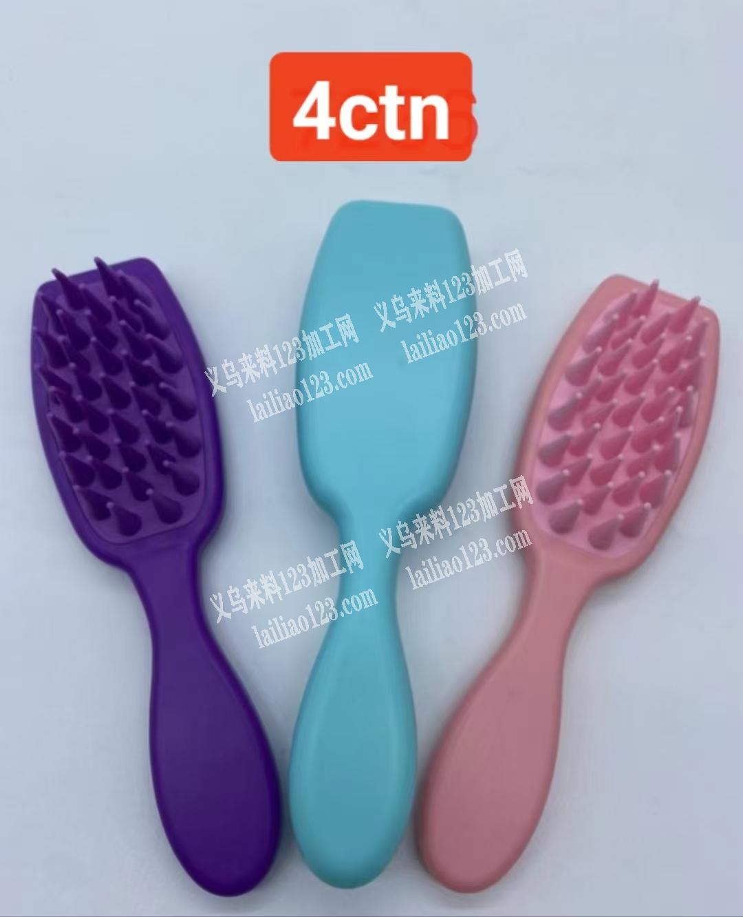 商贸城17245店面采购订单，如图，寻找