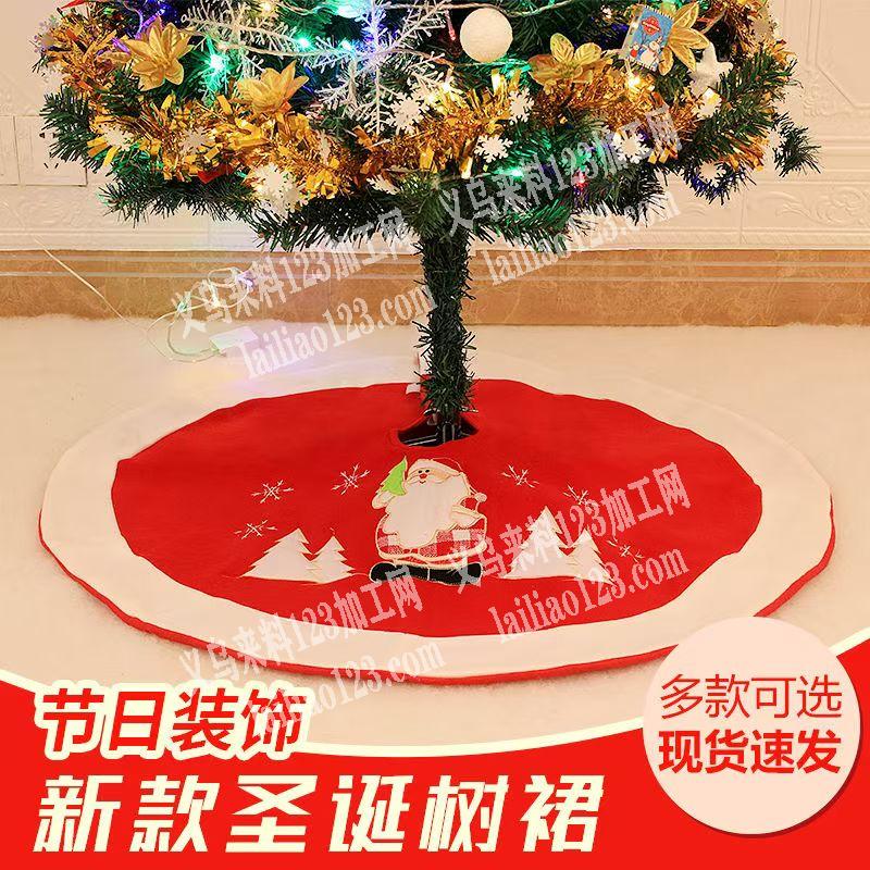 如图圣诞树裙子平车活外发加工，如图类似的
