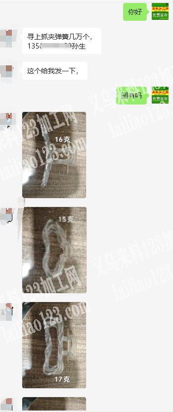 公司义乌上弹簧手工活，有好几万上弹簧手工