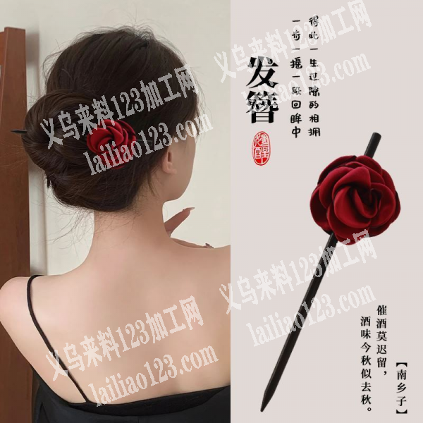 老板委托寻找：寻找做烧花的工厂，如图，请