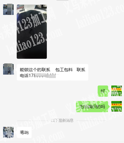 公司毛线帽子订单，寻找工厂。毛线编织帽子