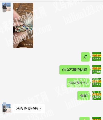 老板委托寻找：夹钻外发加工，如图，寻找做