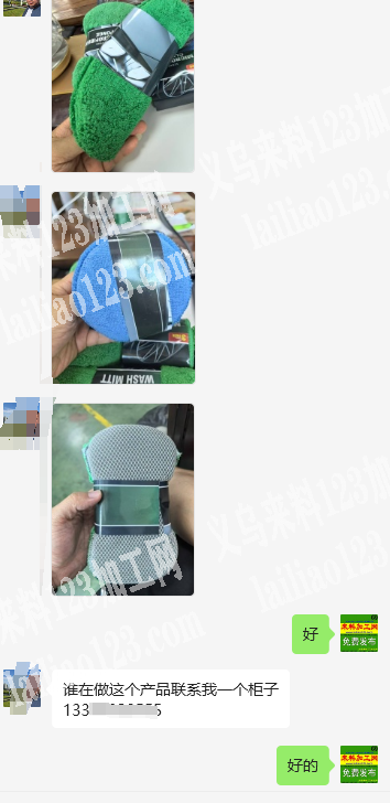 外贸一个柜的订单，如图，寻找专业做的工厂