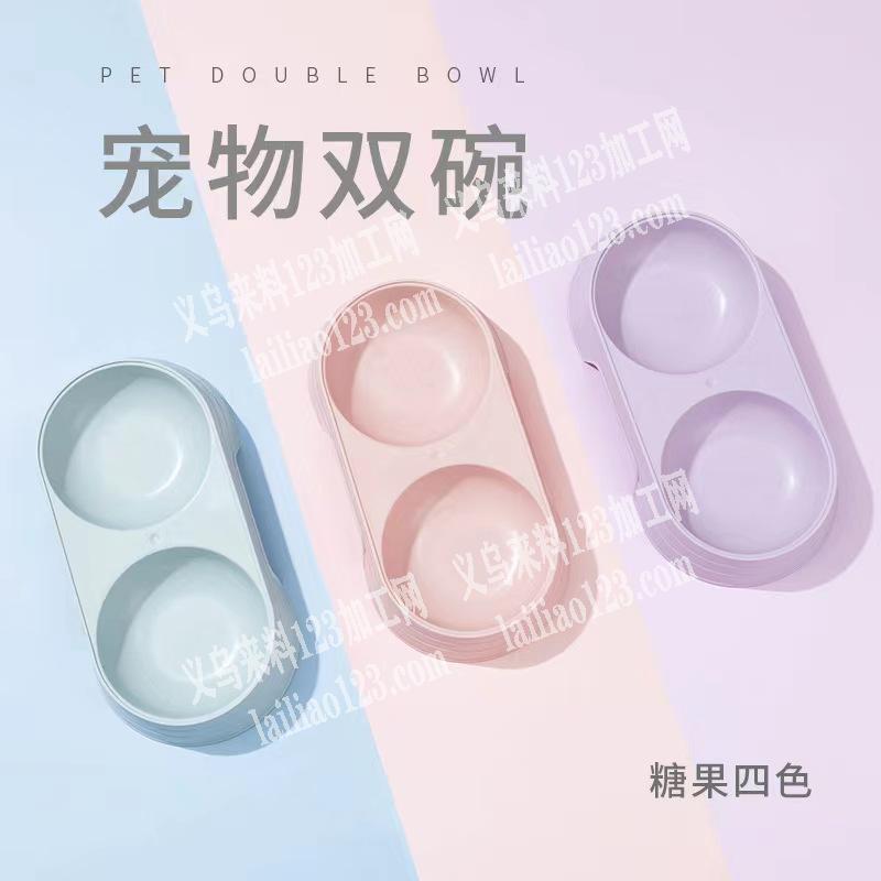 采购如图塑料双碗，
