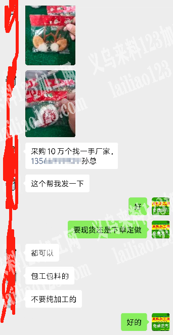老板委托寻找：10万圣诞发夹订单，如图，