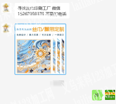 如图丝巾印刷外发加工，寻找丝巾印刷工厂，
