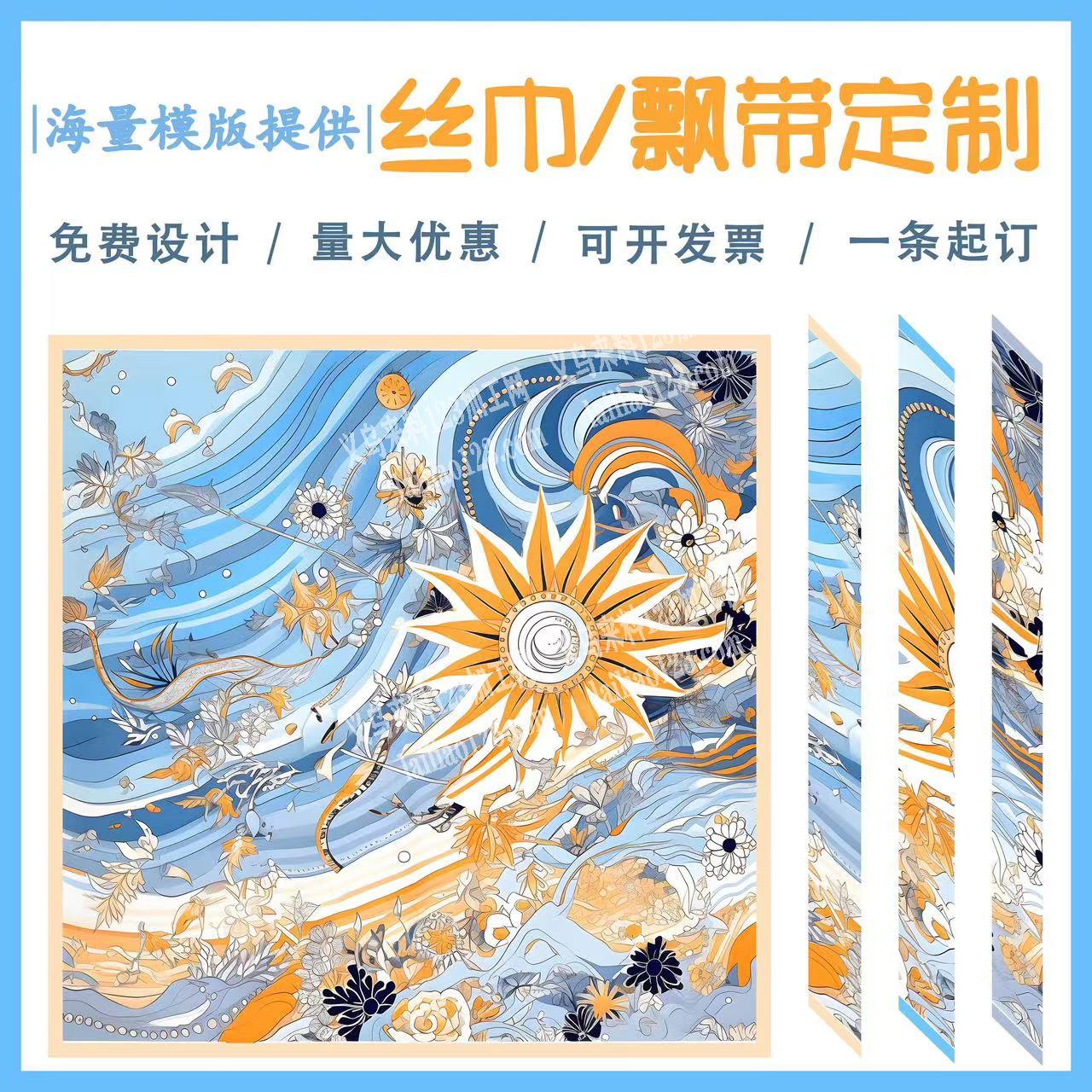 如图丝巾印刷外发加工，寻找丝巾印刷工厂，