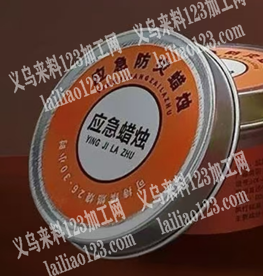 采购应急蜡烛，寻找厂家，源头厂家请联系，
