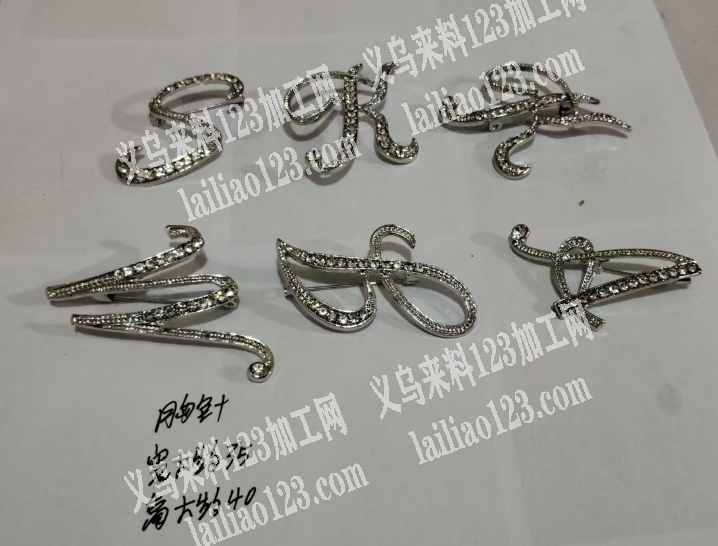 合金配件订单，寻找压铸的翻砂的工厂，请联