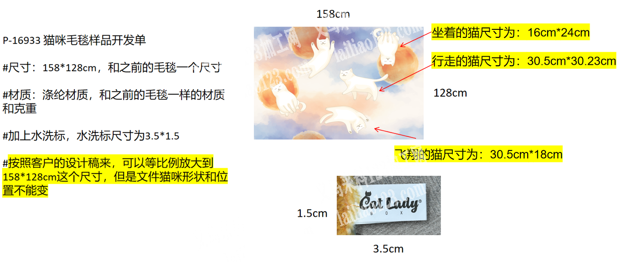 外贸公司有毛毯订单，寻找有实力的工厂合作