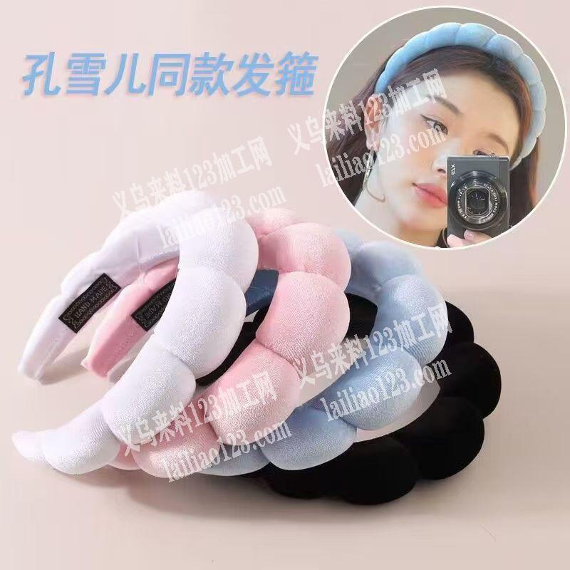 这种海绵发箍的手工活外发加工，寻找会做这