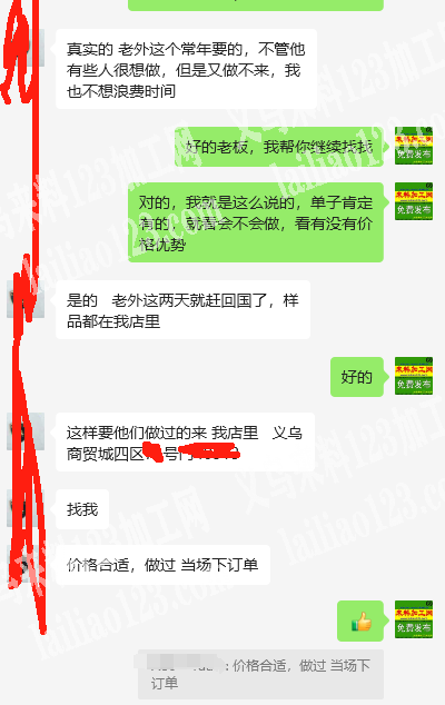 商贸城常年有外贸订单手工活，如图，钩针编