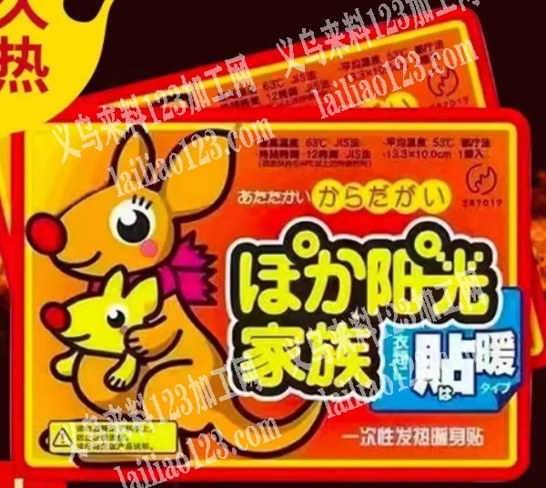如图，找货，量大，微信详谈