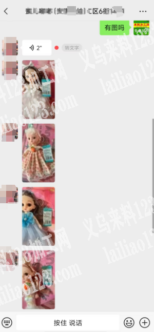 商贸城有手工活外发《芭比娃娃打胶枪的》