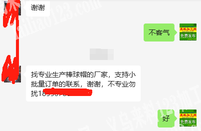 帽子订单外发，。找专业生产棒球帽的厂家，