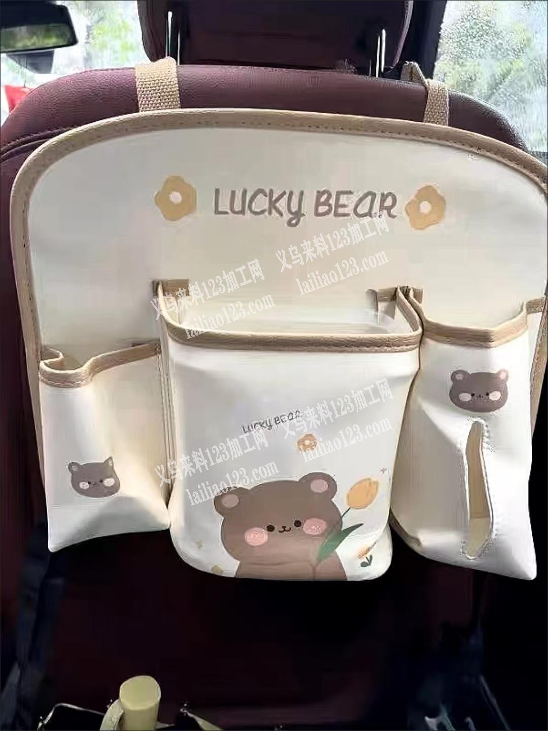 车载收纳包有订单，如图，寻找专业做收纳包