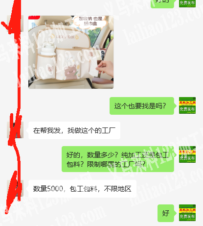 车载收纳包有订单，寻找专业做收纳包的工厂